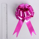 Бант - шар №3 простой, малиновый - Фото 2