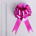 Подарочный Бант - шар №3 простой, малиновый, для упаковки подарков - Фото 4