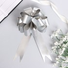 Подарочный Бант - шар №3 простой серебряный, для упаковки подарков - Фото 1