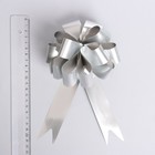 Подарочный Бант - шар №3 простой серебряный, для упаковки подарков - Фото 2