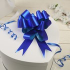 Подарочный бант - шар No3 простой, синий, для упаковки подарков - Фото 3