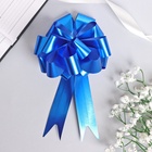 Подарочный бант - шар №3 простой, синий, для упаковки подарков - Фото 1