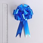 Подарочный бант - шар No3 простой, синий, для упаковки подарков - Фото 2