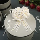 Подарочный Бант - шар №3 три золотых полосы, белый, для упаковки подарков - Фото 1