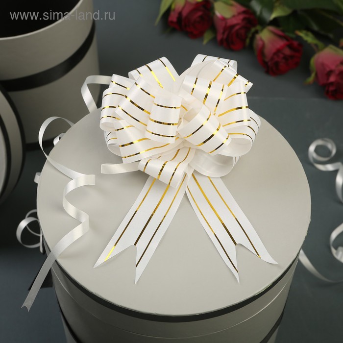 Подарочный Бант - шар №3 три золотых полосы, белый, для упаковки подарков - Фото 1