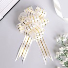 Подарочный Бант - шар №3 три золотых полосы, белый, для упаковки подарков - Фото 2