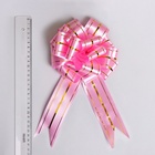 Подарочный бант - шар №4.5 три золотых полосы, ярко - розовый, для упаковки подарков - Фото 4