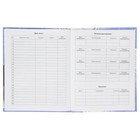 Дневник для 5-11 класса, твёрдая обложка Gray puppy, матовая ламинация, выборочный лак - Фото 5