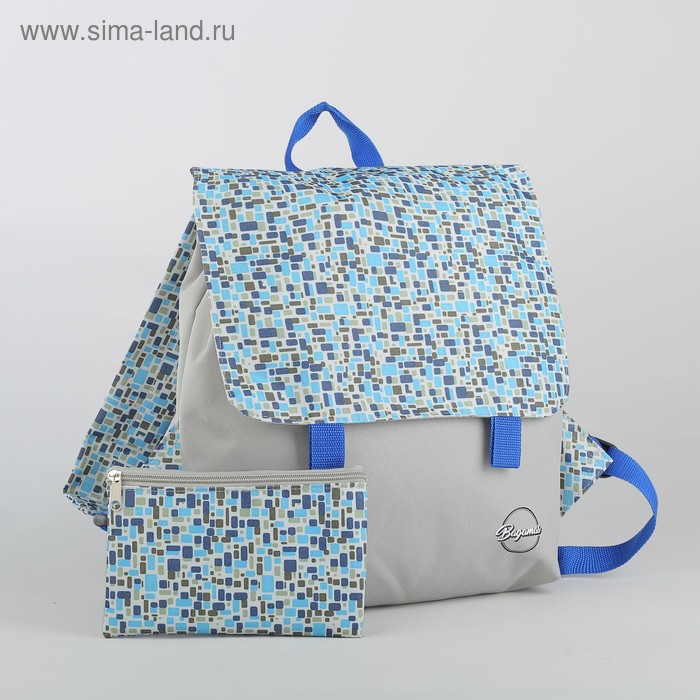 Рюкзак молодёжный, отдел на молнии, с косметичкой, цвет синий/голубой - Фото 1