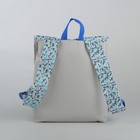Рюкзак молодёжный, отдел на молнии, с косметичкой, цвет синий/голубой - Фото 3