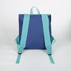 Рюкзак молодёжный, отдел на молнии, с косметичкой, цвет бирюзовый/синий - Фото 2