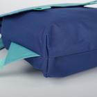 Рюкзак молодёжный, отдел на молнии, с косметичкой, цвет бирюзовый/синий - Фото 4