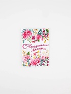 Блокноты «8 марта», 8 шт., А6 на скрепке, 32 листа - фото 67923256