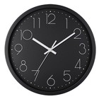Часы настенные "Дженнифер", d-19 см, циферблат 17 см, дискретный ход - фото 298005635