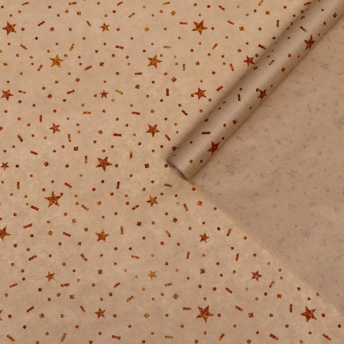 Бумага упаковочная крафт "Звёздочки", 0,72 х 10 м, 40 гр/м2 - Фото 1
