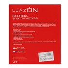 Электробритва Luazon LBR-09, роторная, 3 головки, 3 Вт, 220 В, черно-синяя - Фото 7