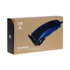 Машинка для стрижки Luazon LTRI-14, 15 Вт, 3/6/9/12 мм, 220 В, жёлтая - Фото 6