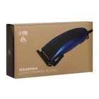 Машинка для стрижки Luazon LTRI-14, 15 Вт, 3/6/9/12 мм, 220 В, синяя - Фото 8