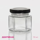 Банка для сыпучих Доляна «Идиллия», 70 мл, 5.4×5.3 см, с металлической крышкой, стекло, прозрачная - Фото 1