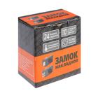 Замок накладной Димитровград «Омега» ЗН 1-2Р, 2 ригеля, бриллиант - Фото 4