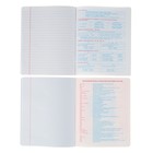 Комплект предметных тетрадей 40 листoв "Теория и практика", обложка мелованный картон, 10 штук - Фото 5