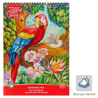 Альбом для рисования А4, 20 листов на гребне ArtBerry «Попугай», обложка мелованный картон 170 г/м2, блок 120 г/м2