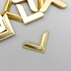 Защитный уголок для альбома металл золото 2,1х2,9х0,8 см - Фото 3