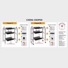 Этажерка «Ладья 2К», 3 яруса, 44×25×75.5 см, на колёсах, светло-серая - Фото 2