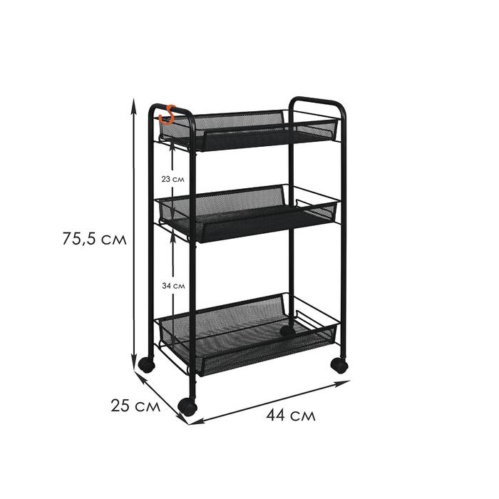 Этажерка «Ладья 2К», 3 яруса, 44×25×73,5 см, на колёсиках, цвет чёрный - фото 1889256718