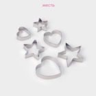Формы для печенья Доляна «Сердце, звёздочка», набор 6 шт., 7×13×1.5 см, металл, серебристые - Фото 2