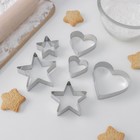Набор форм для вырезания печенья Доляна «Сердце, звёздочка», 6 предметов, 7×13×1,5 см, цвет серебряный - Фото 5