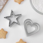 Набор форм для вырезания печенья Доляна «Сердце, звёздочка», 6 предметов, 7×13×1,5 см, цвет серебряный - Фото 6
