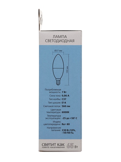 Лампа светодиодная Smartbuy, E14, C37, 7 Вт, 6000 К, свечение холодное белое