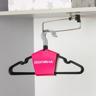 Плечики для одежды детские, размер 30-34, антискользящее покрытие, цвет чёрный - Фото 8