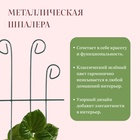 Шпалера, 40×18×0.3 см, металл, зелёная, «Узорная» - Фото 3