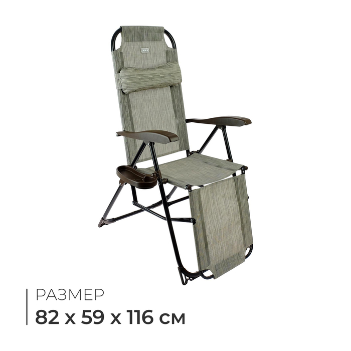 Кресло - шезлонг Nika, 82 x 70 x 116 см, цвет бамбук - Фото 1