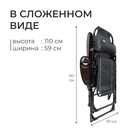 Кресло - шезлонг Nika, с полкой, 82×70×116 см, цвет венге - Фото 4