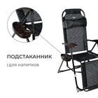 Кресло - шезлонг Nika, с полкой, 82×70×116 см, цвет венге - Фото 5