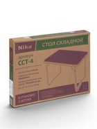 Стол складной ССТ-4, 78.5×60.2×61 см, цвет хаки - Фото 8