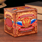 Подстаканник «Лучший дедушка» - Фото 4