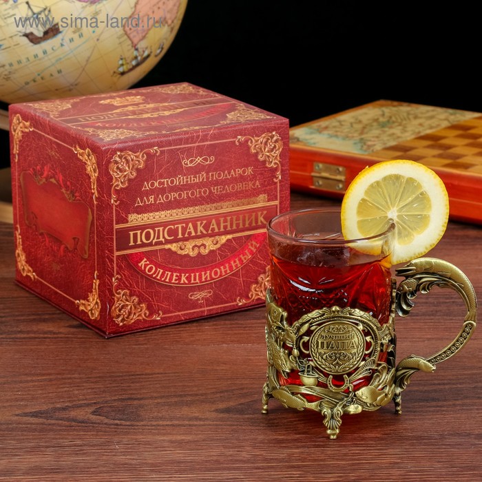 Подстаканник со стаканом «Лучший папа», 180 мл - Фото 1