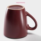 Кружка керамическая Доляна «Ваниль», 350 мл, цвет бордовый - Фото 3