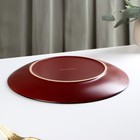 Тарелка керамическая обеденная Доляна «Ваниль», d=27 см, цвет бордовый - Фото 3