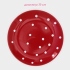 Набор тарелок керамических Доляна «Красный горох», 18 предметов: 6 тарелок d=19 см, 6 тарелок d=27 см, 6 мисок d=19 см, цвет красный - Фото 2