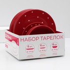 Тарелки Доляна «Красный горох», 18 предметов: 6 тарелок d=19 см, 6 тарелок d=27 см, 6 мисок d=19 см, керамика, красные - Фото 13