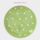 Набор тарелок керамических Доляна «Зелёный горох», 18 предметов: 6 тарелок d=19 см, 6 тарелок d=27 см, 6 мисок d=19 см, цвет зелёный - Фото 2