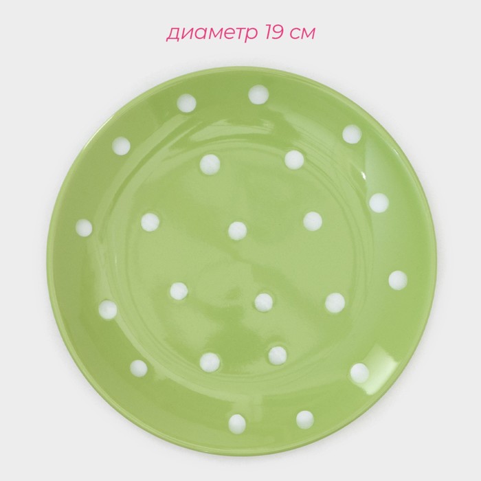 Набор тарелок керамических Доляна «Зелёный горох», 18 предметов: 6 тарелок d=19 см, 6 тарелок d=27 см, 6 мисок d=19 см, цвет зелёный - фото 1908367689