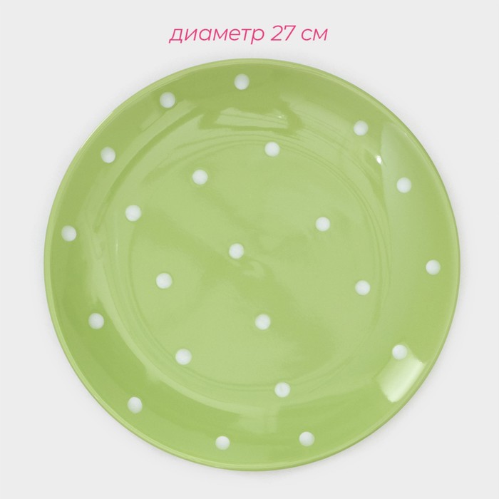 Набор тарелок керамических Доляна «Зелёный горох», 18 предметов: 6 тарелок d=19 см, 6 тарелок d=27 см, 6 мисок d=19 см, цвет зелёный - фото 1908367691