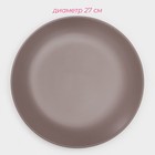 Набор тарелок керамических Доляна «Пастель», 18 предметов: 6 тарелок d=19 см, 6 тарелок d=27 см, 6 мисок d=19 см, цвет коричневый - фото 4623117