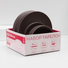 Набор тарелок Доляна «Пастель», 18 предметов: 6 тарелок d=19 см, 6 тарелок d=27 см, 6 мисок d=19 см, керамика, коричневый - Фото 16